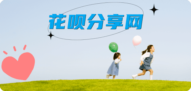 台州信用卡商家平台☀️诚信信用卡24小时在线接单 - 郴州信用卡